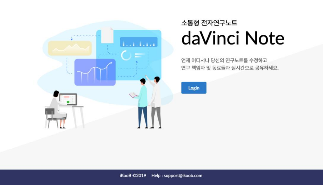 2012 전자연구노트