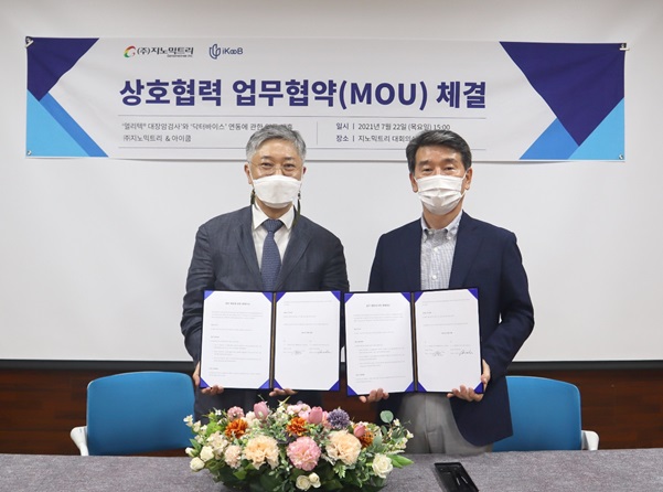 보도자료20