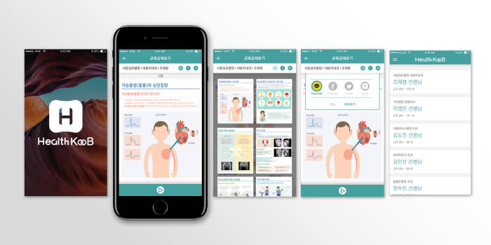 보도자료6