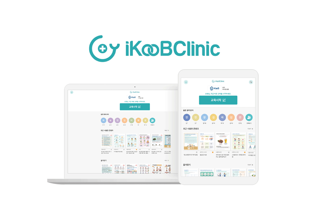 연혁-2018년썸네일