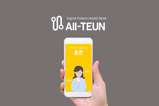 연혁-2020년 썸네일